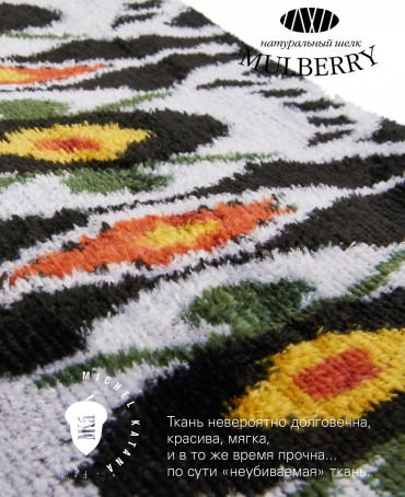 Шелковый (Бахмаль) клатч SPATIUM MOTUS! (Космическое приключение!) Clutch_SPATIUM MOTUS!